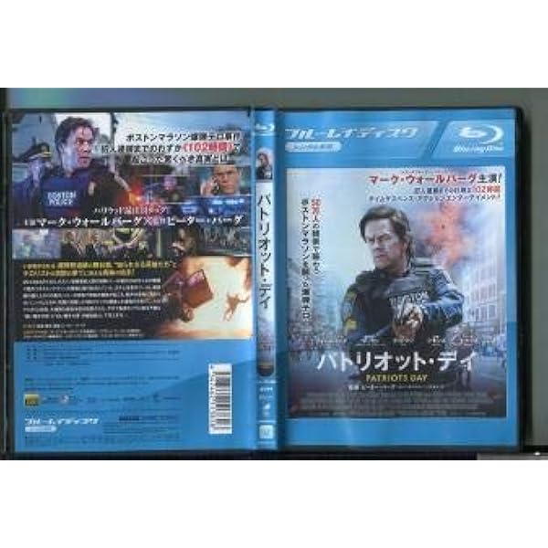 (未使用･未開封品)　パトリオット・デイ [Blu-ray] wyeba8q Amazon.co.jp: パトリオット・デイ [Blu-ray] : マーク